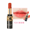sukigirl语恋倾心唇膏 F24 商品缩略图0