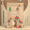 宣和坊牌玫瑰新花漾（2袋）300g/组 商品缩略图0