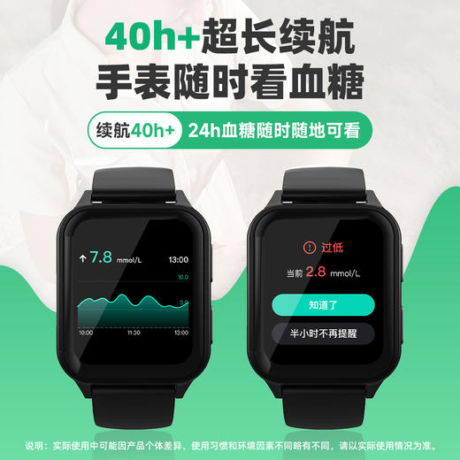 【押金】硅基定制手表（备用机）押金，咨询客服下单 商品图1