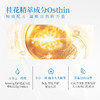 【婴儿舒缓特护精华露】用于头皮，颈部，手腕及大腿内侧等肌肤褶皱，捂热处舒缓爽身 商品缩略图5