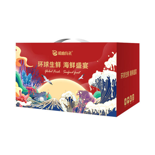 橙心生鲜优选A款3100g 商品图2