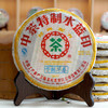 2008年中茶水蓝印布朗早春普洱茶生茶 干仓真品高性价比好回甘 商品缩略图6