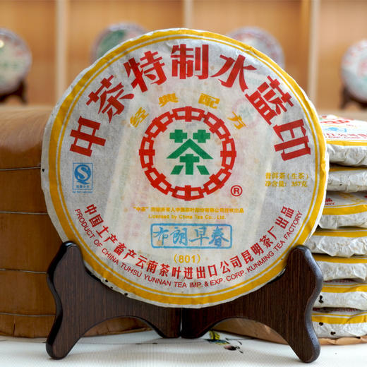 2008年中茶水蓝印布朗早春普洱茶生茶 干仓真品高性价比好回甘 商品图6