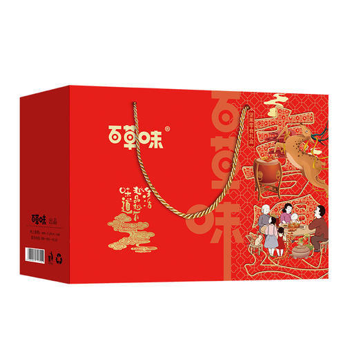 百草味喜遇158型 商品图4