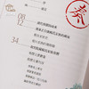 【绝版好书】《一次读懂清代奏摺》16开103页，2022年台故宫博物院出版 商品缩略图1