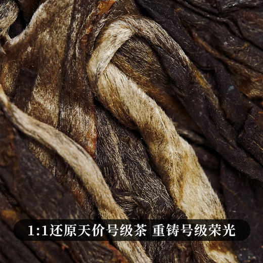 【滕王阁】还原易武号级茶配方1:1还原易武古六大茶区2019年原料神兽事业部老大亲调亲制重铸号级茶荣光 商品图5