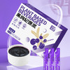 【开袋即饮！杏林优选黑枸杞原浆】方便快捷，花青素圆角便捷易撕小条开袋即饮浓缩原浆健康 商品缩略图0