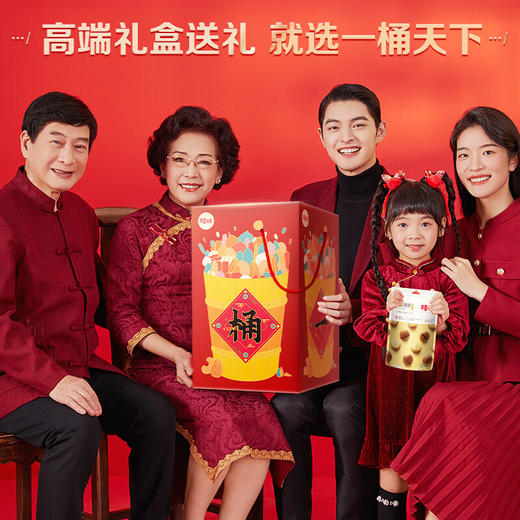 百草味一桶天下458型 商品图4