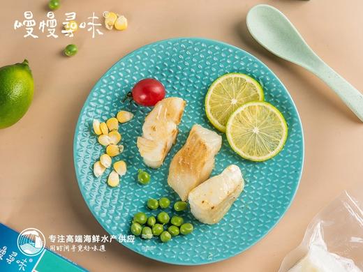 【太平洋鳕鱼块】真鳕鱼，安心吃 全套经过检验检疫 核酸检测 商品图4