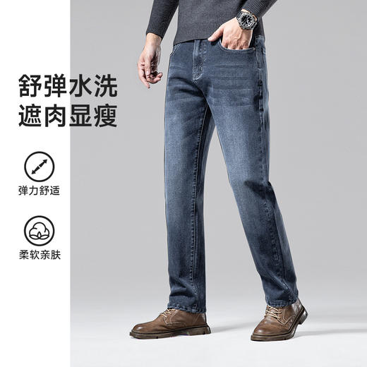 高弹【新款DYG】大依优型大码牛仔裤直筒长裤男舒适弹力休闲商务简约百搭加肥加大男装Y 商品图7
