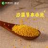 【糙小米】新谷粮食多种规格 商品缩略图5