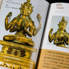 【绝版好书】《中国佛雕艺术》64开119页，2002年台历史博物馆出版，质优价廉的一本小册子，收录众多海外藏品 商品缩略图7
