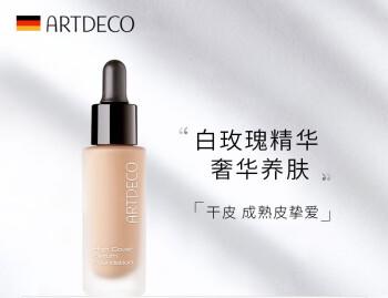 雅蔻焕颜奇肌精华粉底液NO.63瓷白色 商品图4