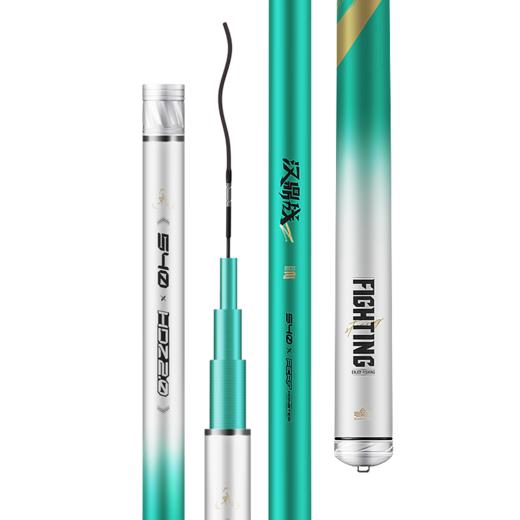 汉鼎战二代进阶综合竿 商品图5