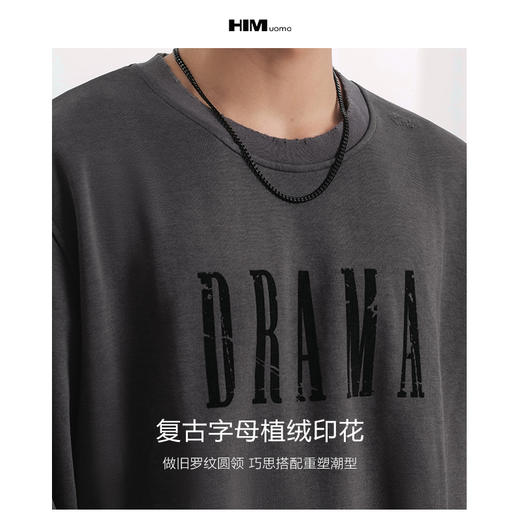 HIM漢崇 复古洗烂破损植绒印花休闲长袖圆领套头卫衣 2025秋季 商品图2