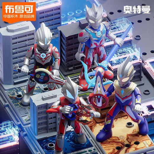 布鲁可奥特名鉴经典版组合款（001-004）71239 商品图0