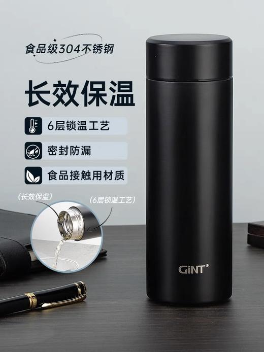 嘉特温雅商务杯 380ml 商品图0