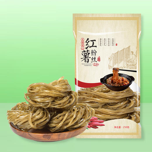 【萌薯缘】五华高山红薯粉丝250g*4袋 商品图1