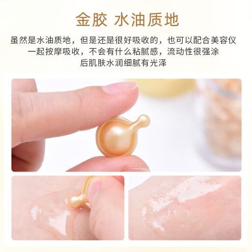 临期清仓！雅顿时空焕活金胶精华液30粒exp2024.1 拍2减5 拍3减10【非质量问题不退换】 商品图5