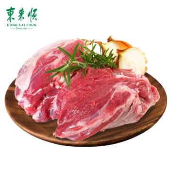 东来顺内蒙古羔羊原切去骨羊后腿肉净重2斤 清真食品炖煮烧烤食材 商品图6