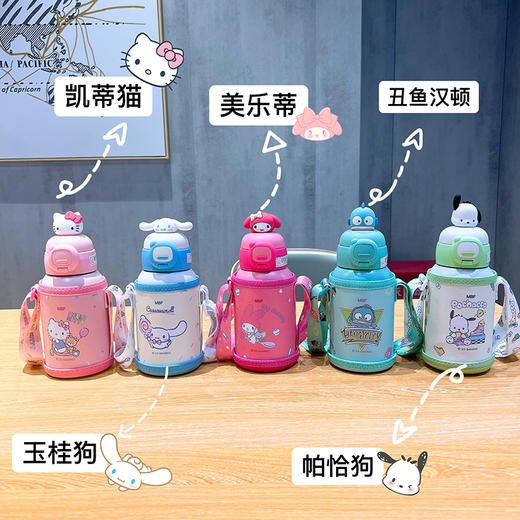 【三丽欧】家族儿童杯+收纳背带【‌品牌直发】⁬3折❗久光等各大商场均在售的款！IP授权❗玉桂狗，⁣KT猫等卡通形象超级可爱！⁣专业孕婴儿童品牌！⁤ 商品图5