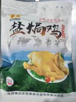 秉炎盐焗鸡（450日龄）约700g/只 商品图0