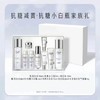 【化妆】OLAY玉兰油水感透白光曜水精华乳套盒 商品缩略图0