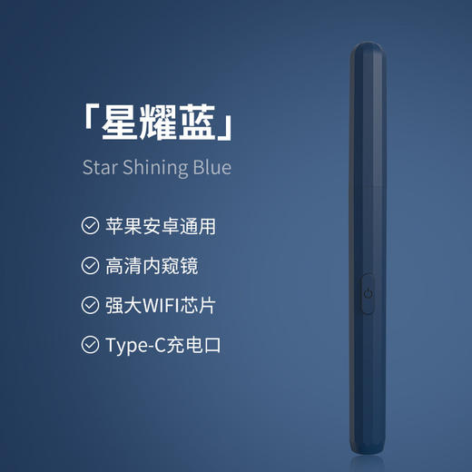 【可视挖耳勺】无线WIFI高清采耳工具   内窥发光掏耳勺  家用智能掏耳神器 商品图7