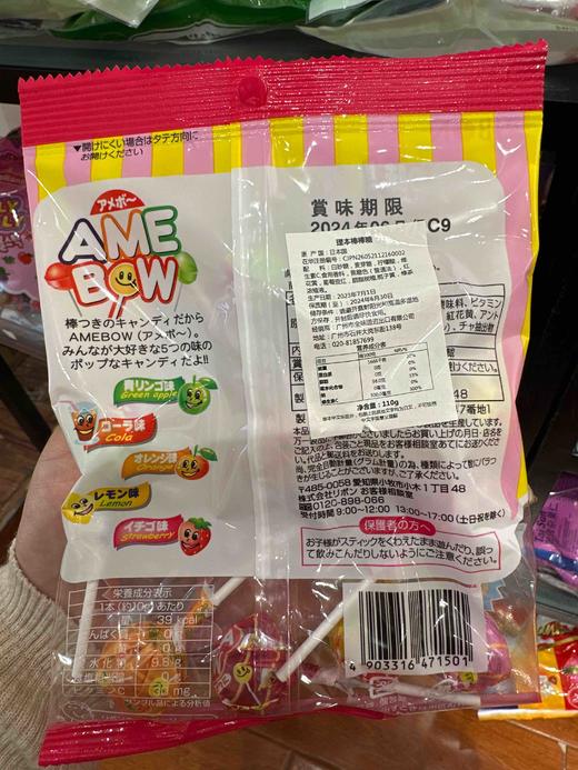 理本棒棒糖110g 商品图1
