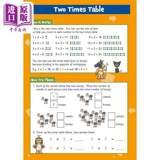 【中商原版】英国CGP教辅 5-7岁新乘法表活动书 New Times Tables Activity Book for Ages 5-7 家庭学习 含答案 英文原版 商品图2