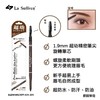 【发现好物】倩盈 LA SUFFREN - 超幼防水转芯眉笔 商品缩略图2
