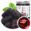【干净无沙，肉厚饱满！宁安堡桑葚干】黑桑葚新疆吐鲁番新鲜桑葚果干200g女人的秘密花园健康 商品缩略图2