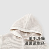【商场同款】英氏宝宝披风套衫连帽羊毛斗篷秋季新品 商品缩略图1