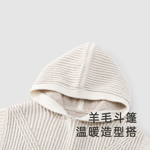 【商场同款】英氏宝宝披风套衫连帽羊毛斗篷秋季新品 商品图1