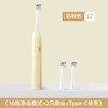 力博得声波电动牙刷 悦礼 商品缩略图7