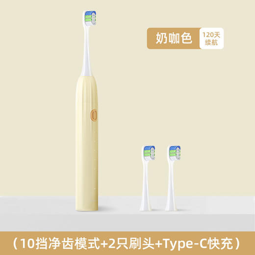 力博得声波电动牙刷 悦礼 商品图7