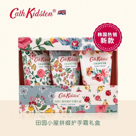 【全球购】Cath Kidston田园小屋拼缀护手霜礼盒 商品图0