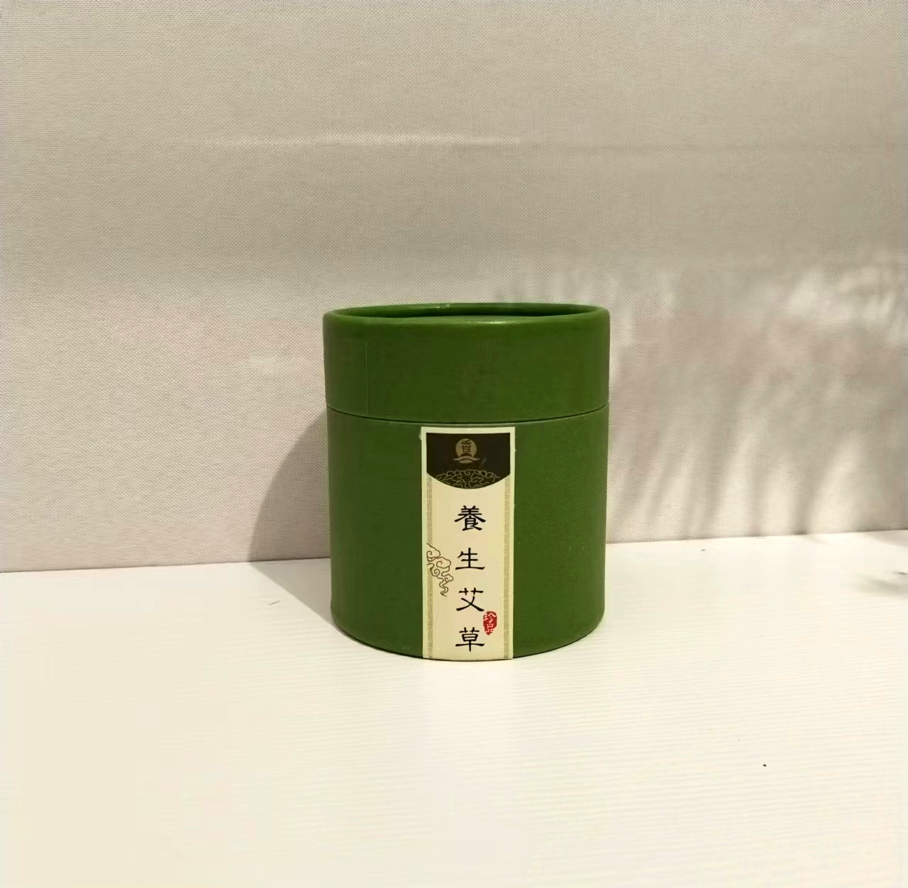 养生艾草°盘香