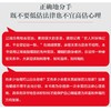 离婚不受伤 易轶等 著 心理学 商品缩略图1