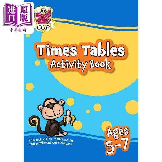 【中商原版】英国CGP教辅 5-7岁新乘法表活动书 New Times Tables Activity Book for Ages 5-7 家庭学习 含答案 英文原版 商品图0
