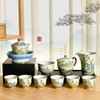 成艺-千里江山陶瓷茶器套装 功夫茶具融香介杯10入套组 商品缩略图0