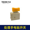 【货号01798】工厂装机处理手电钻开关电钻配件电钻开关 商品缩略图4