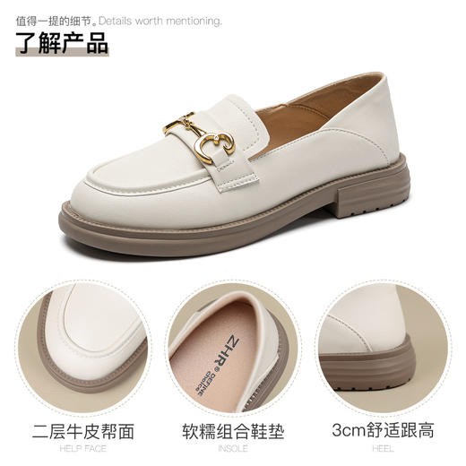 ZHR乐福鞋2023新款英伦风jk小皮鞋一脚蹬单鞋韩版百搭ins女鞋 商品图7