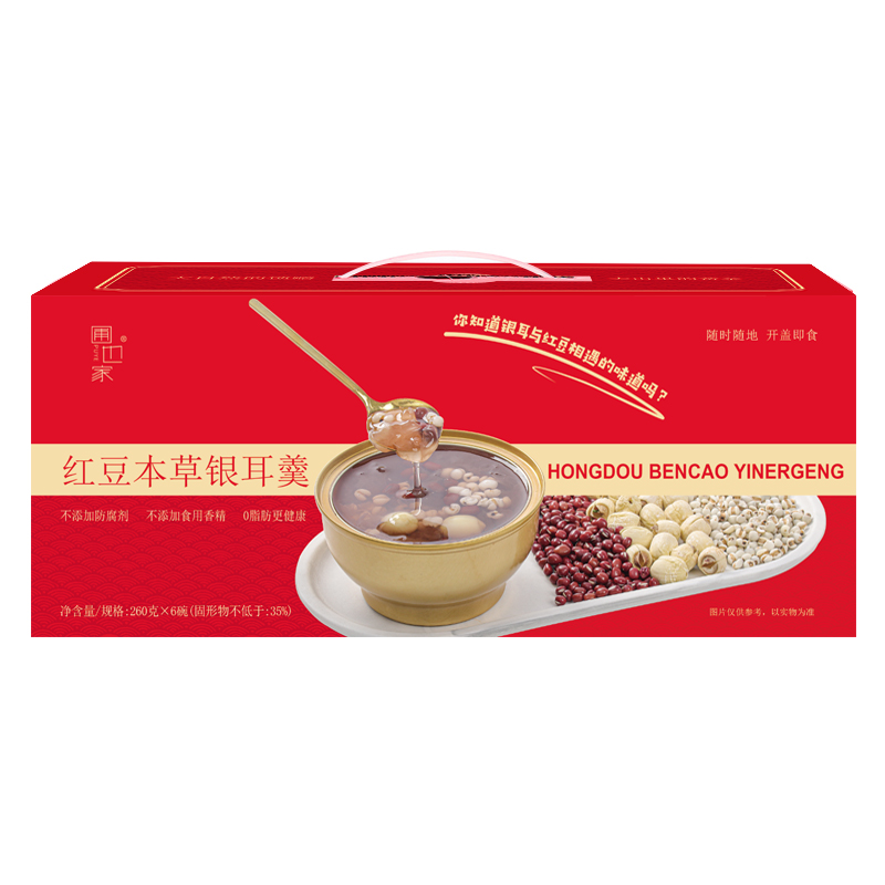 圃也红豆本草鲜炖银耳羹1560g