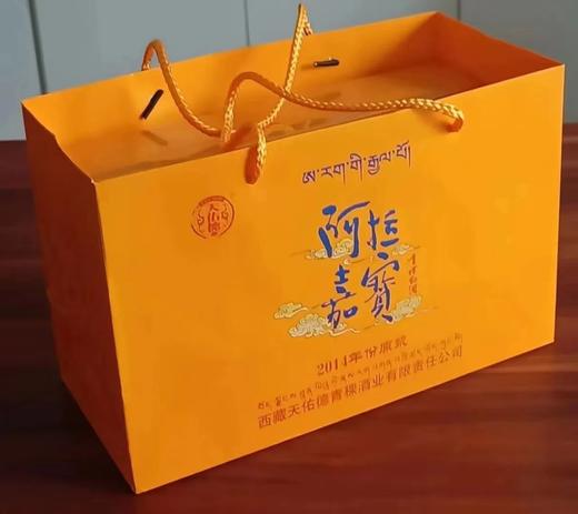 天佑德青稞酒 阿拉嘉宝（100ml礼盒装）青稞清香型  52° 每条5小瓶 100m*5 商品图4