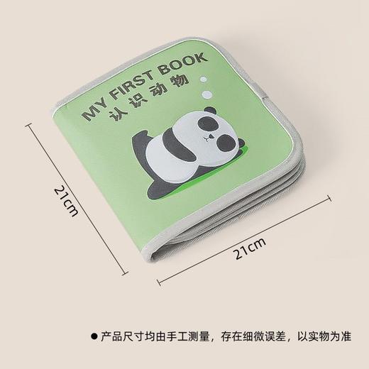 【可啃咬！撕不烂的早教“书”】布书婴儿早教立体书，baby宝宝早教书，新生儿认知益智玩具li 商品图7