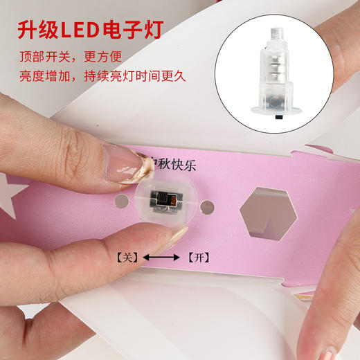 中秋节灯笼【卡通兔子花灯】儿童diy手工 手提发光 中秋节古风灯笼 街拍氛围感 商品图3