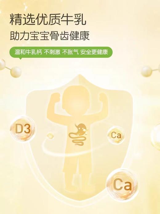 9楼母婴生活馆 4瓶送1瓶 童年故事美国进口儿童成人钙片补钙片剂120片 吊牌价：298元 活动价：298元1瓶 1192元4瓶送1瓶 商品图2