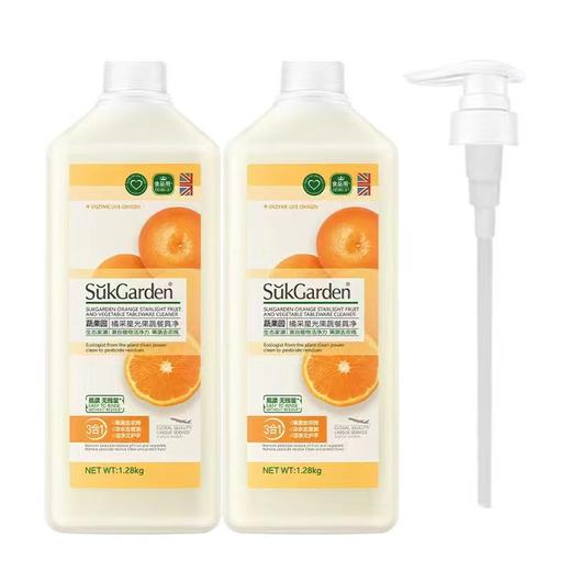 【果蔬+餐具 ，洁净二合一】SukGarden蔬果园 阳光富士/橘采星光 餐具净1280g*2瓶，天然植物酵素成分，果蔬去农残，冷水去油污，洁净又护手 商品图7