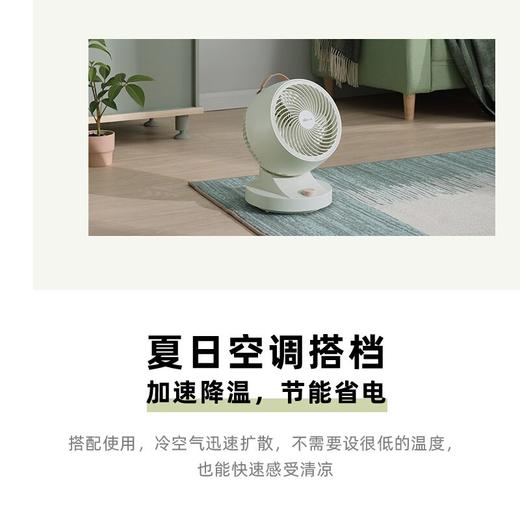 小熊（Bear） 可摇头空气循环风扇 DFS-A30L1 商品图5
